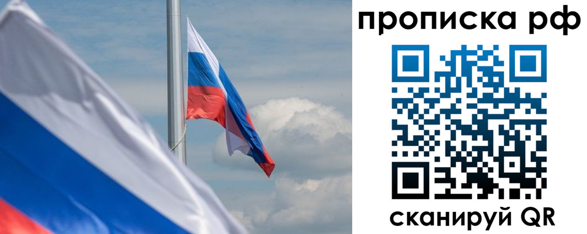 прописка для кредита в Богородицке
