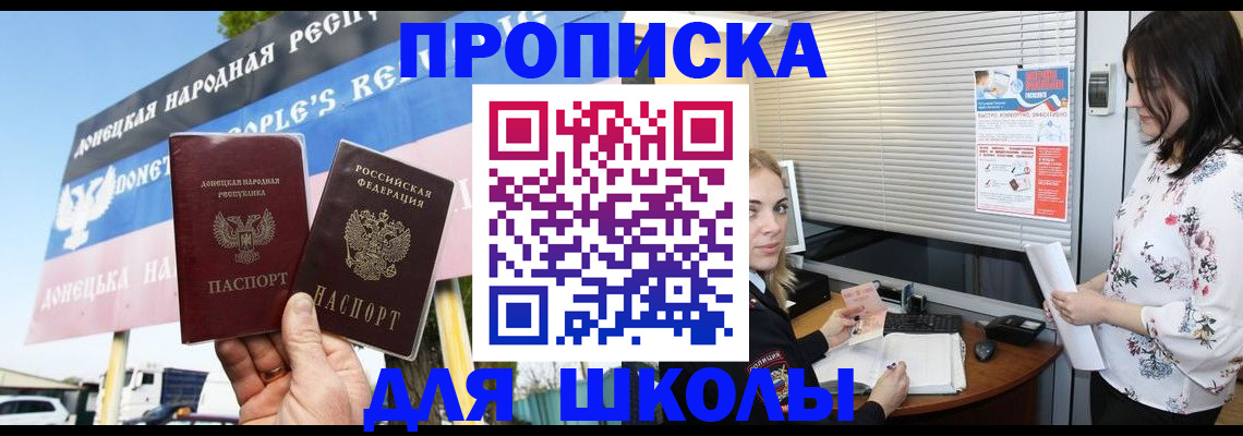 временная регистрация поиск в Богородицке